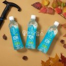 럭키식품