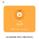 신흥테크 네이버블로그