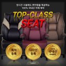 TOP CLASS PC방 이미지