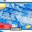 주식회사 트래블러