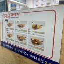 성수동꿀꽈베기 이미지