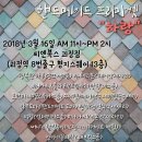 마켓 하랑