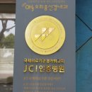 오희종신경과의원 이미지