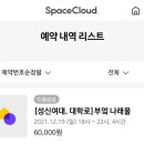 부엌;나래울