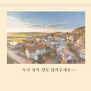 트루리아