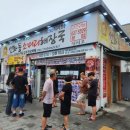 씨유(CU) 온천하이점 | 대전 매운 실비김치 맛집 선화동 소머리해장국 내돈내산