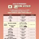 온새미로 티스토리