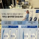 신월안경원 이미지