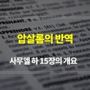 큐티하랑 이미지