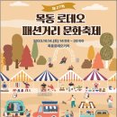 행거리푸드
