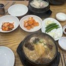 백년토종삼계탕 - 은평구 응암로 209 | 백년토종삼계탕