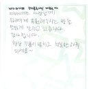 뚜레쥬르강서증미역점