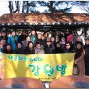 2026년 3월강원지역방 정모공지(참여문호개방확대) 이미지
