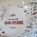 속초중앙시장해물짬뽕