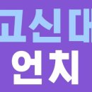 고신대학교 이미지