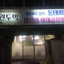 영림여관 이미지