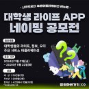 카페 남원역 이미지