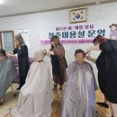 평화미용실 이미지