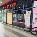 약손명가 에스테틱(합정역점) | 중요한 일정 전 추천하는 합정웨딩관리 약손명가 에스테틱 합정역점 후기