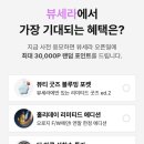 하나트래블