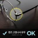 다비치안경 향남2지구점 이미지