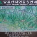 휴게소카부분정비 이미지