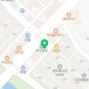 용인대하가태권도 이미지