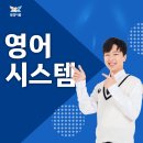 열정과이룸영어학원
