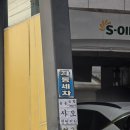 진주대로주유소 네이버블로그