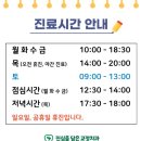 진심을 담은 치과교정과 치과의원 이미지