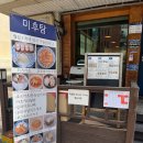 서초대로51길 22 이미지