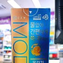 판도라봄약국 이미지