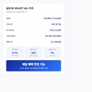 ID마트 | 삼성 iD SELECT ALL 카드 한 달 사용 후기 — 매달 혜택 바꾸는 꿀조합