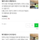 메가톤엔터테인먼트 | 디저트# 가성비 짱짱이었던 영등포 타임스퀘어 메리어트 모모카페 모모바 호텔 빙수 예약방법 및 후기