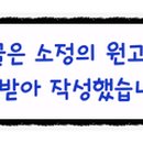 경기신용회복개인회생파산전문도시현법무사사무소
