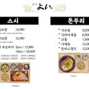 스시요이 이미지