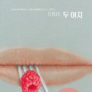 카엘스