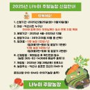 춘포면-12 이미지