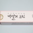 애플린 이미지