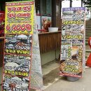 세교동주민센터 사거리 이미지