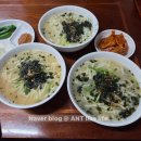 삼막로 55 건너 편 | 전현무계획4 대구 이찬원 추천 칼국수 맛집 동곡 할매손칼국수 누른국수 직접 먹어본 후기