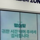 엔젤소프트 이미지