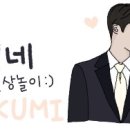 핀테이너
