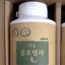 주식회사 다움