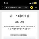 스테이샌드 이미지