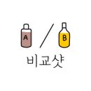 아코모도헤어 네이버블로그