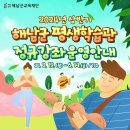 2024년 상반기 평생학습관 정규강좌 이미지