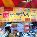 국제시장화장실 이미지