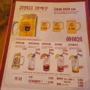 역전할머니맥주 장흥점