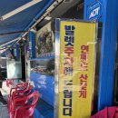 [마장동 맛집] 연평도꽃게아구낙지 후기 (군산아구산꽃게와 비교 추천)